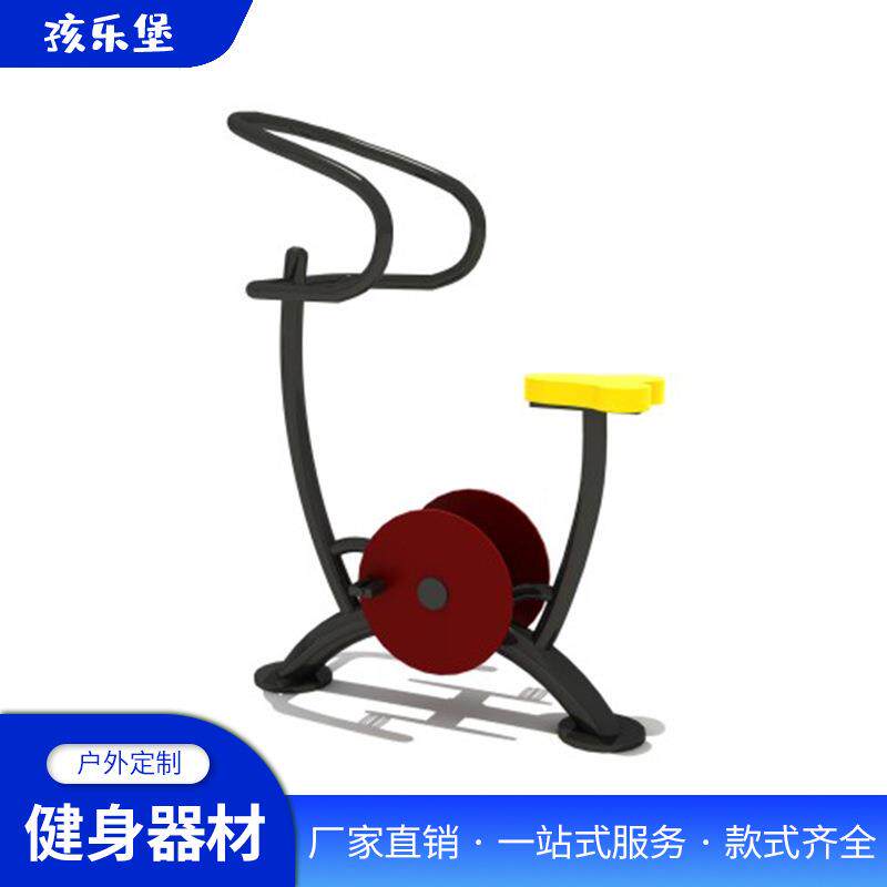 踏步机室外健身器材 小区室外健身器材 公园运动器材组合