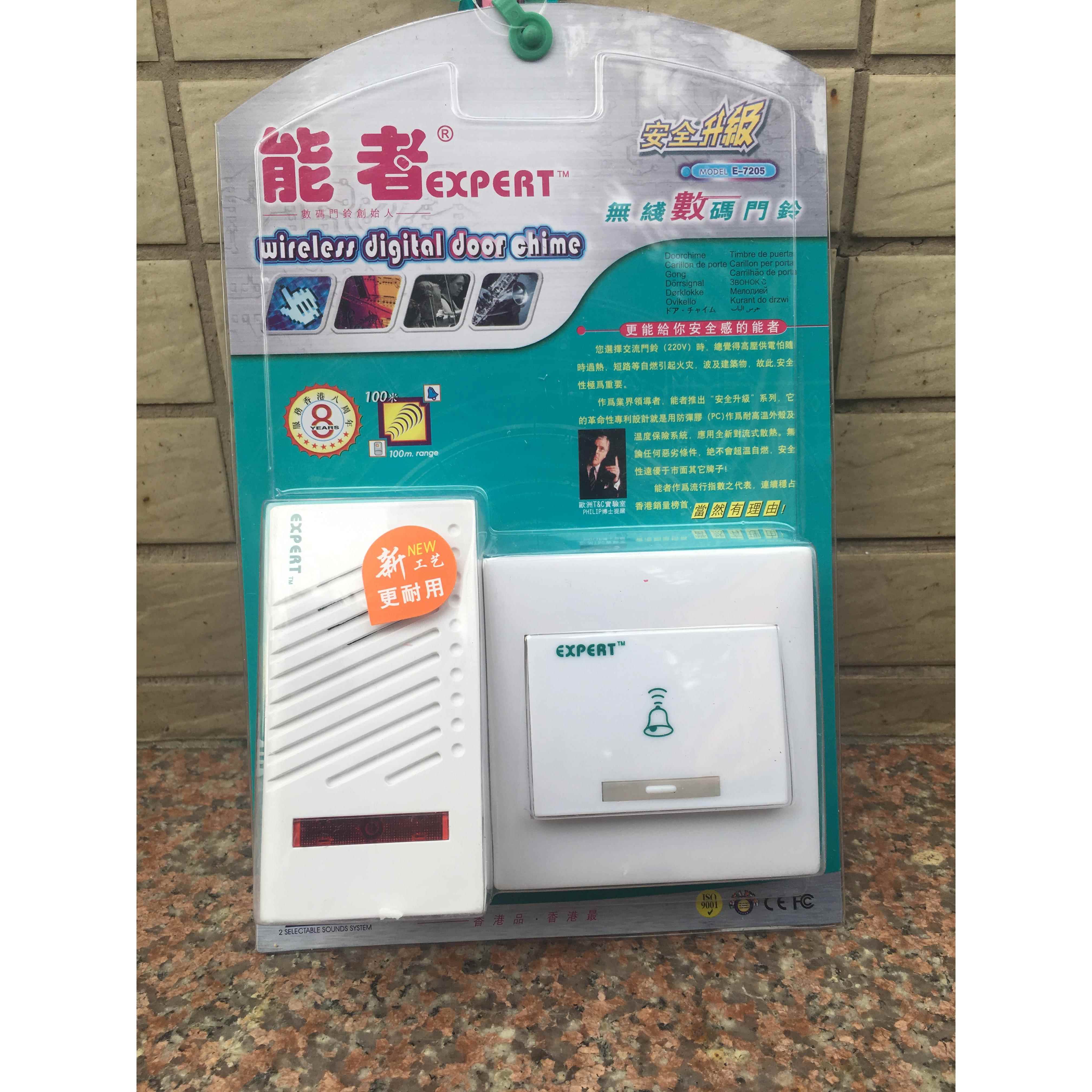 能者门铃交流无线远距离遥控门铃音乐家用门铃老人呼叫器E-7205