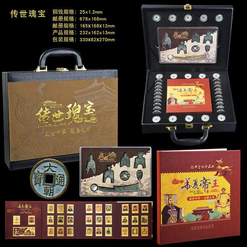 世铜瑰宝仿古币摆件套传装直播会销577-7287纪产品收藏工艺品公司