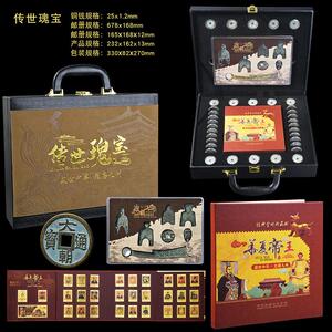 世铜瑰宝仿古币摆件套传装直播会销577-7287纪产品收藏工艺品公司