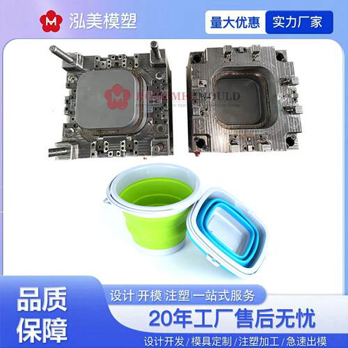 车载折叠垃圾桶收缩桶杂物桶塑料模具日用品注塑模具pp简约