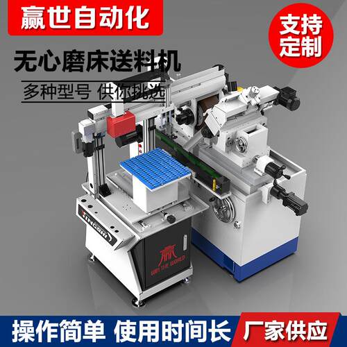 供应切管机数控伺服单爪自动送料铁不锈钢金属圆锯水切割机