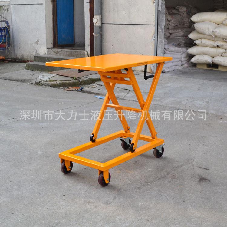手摇手动升降小平台液压模具平台车手摇机械式升降平台