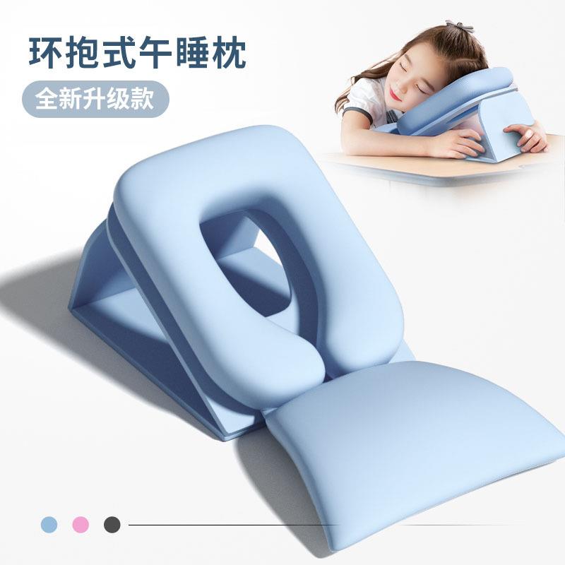 午睡枕趴睡枕小学生趴桌子睡觉神器可折叠午休抱枕夏季儿童趴趴枕