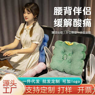 卡通 兔毛坐垫办公室久坐餐桌椅子垫屁垫学生宿舍座垫椅垫冬季