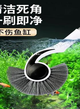 鱼缸刷子清洁长柄无死角清洗神器清理工具内壁除藻擦鱼缸刷刮藻刀