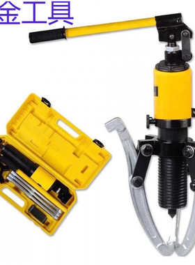 geu【1.6万人收藏】液压拉马三爪5吨10吨15吨20t30T50T轴承齿轮拆