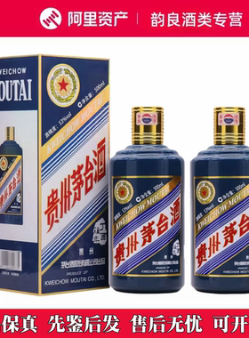 2017年鸡年生肖茅台53度酱香型白酒500ml*2瓶礼盒装