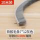 塑钢窗缝隙密封条挡风毛条门缝门窗隔音防尘推拉玻璃窗户防风神器