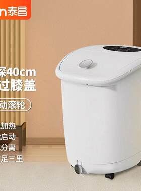 足浴盆高深桶全自动按摩洗脚盆泡脚盆洗脚到膝盖足疗