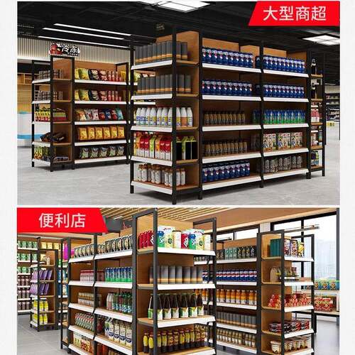 超市货架加厚厂家优惠四柱木纹置物架便利店架零食文具架货柜