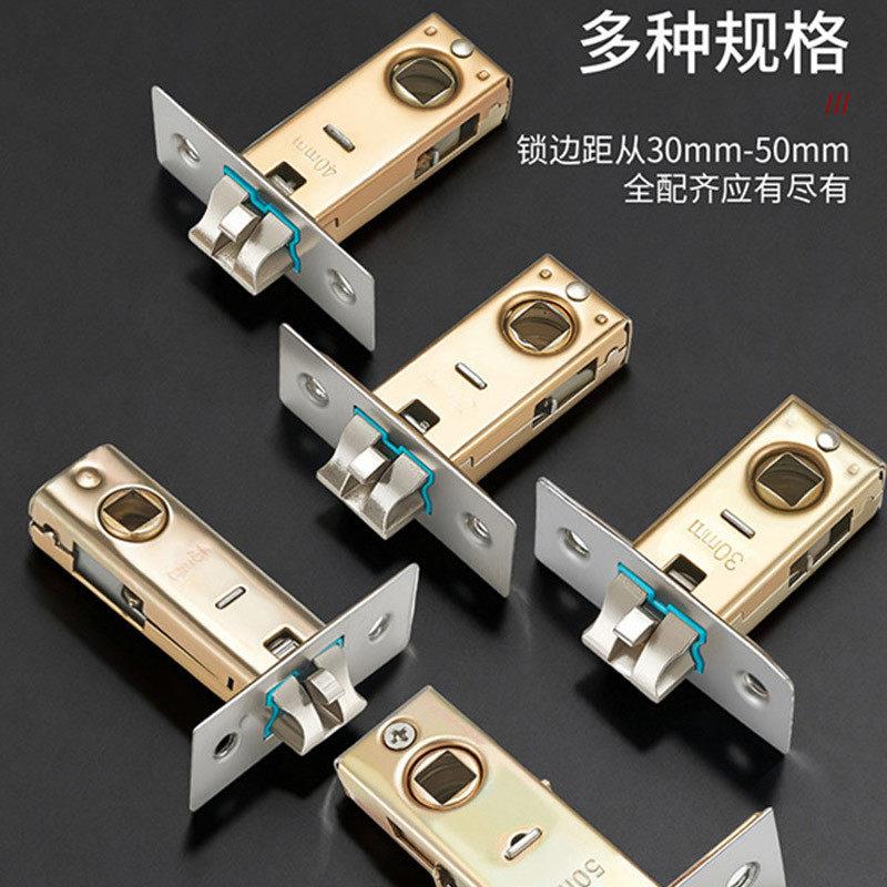 卫生间门锁小锁舌浴室门锁舌头房门锁芯单舌厕所门室内门锁具配件