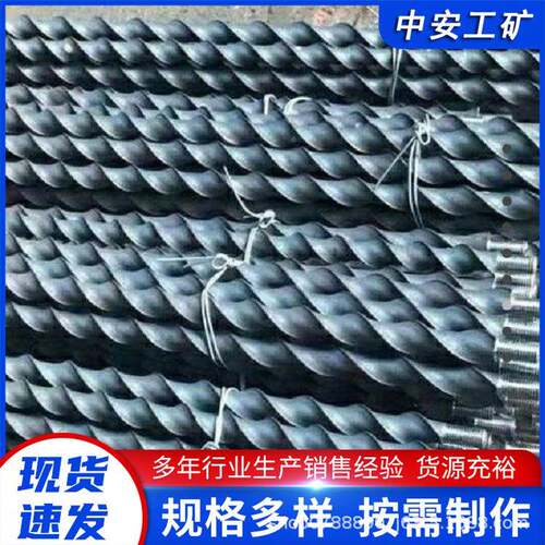 厂家供应 矿用探水钻杆 钻机用配件高效螺旋杆 安全使用 材质优良