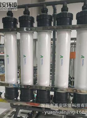 原装正品天津膜天MBR膜UOF-640H外压式中空纤维超滤膜组件