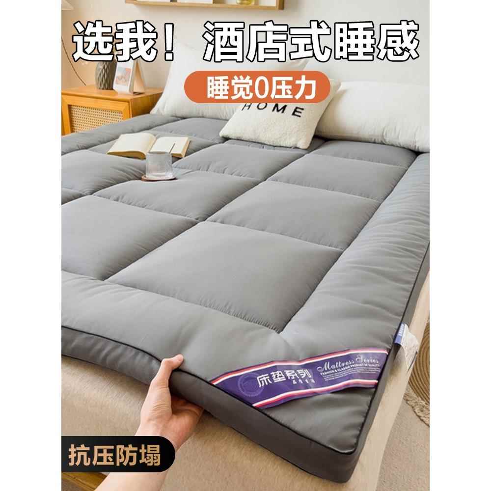 夏季酒店专用加厚床垫软垫家用租房地铺睡垫学生宿舍单人垫被褥子
