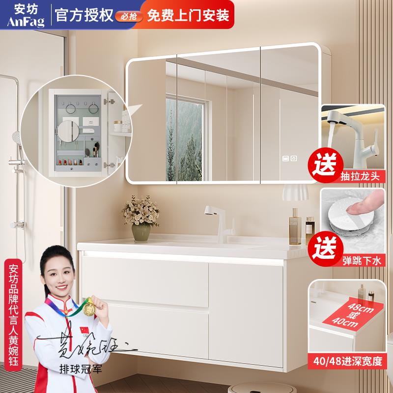 奶油风40进深陶瓷一体盆浴室柜组合超窄40cm小户型洗手盆柜奶白色
