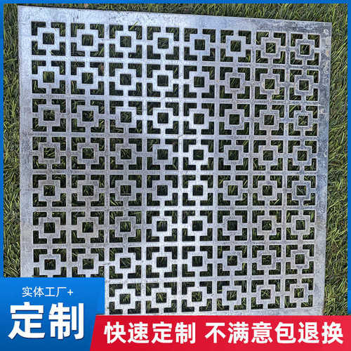 厂家定制加工铝单板冲孔板不锈钢网洞洞板筛网圆孔菱形镀锌冲孔网