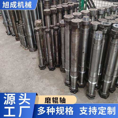 厂家现货供应110欧版磨粉机磨辊轴风道衬板鼠笼横担轴橡胶套