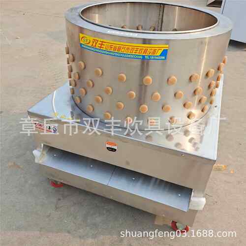 不钢脱毛机厂家脱 毛机价格机 锈大291型脱羊器