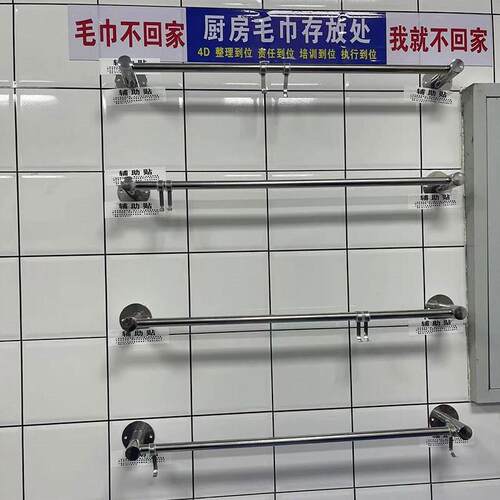 手套4d厨房工具挂钩毛巾架承重酒店架子胶粘餐饮收纳架晾晒架餐厅