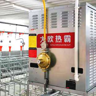 新款 猪舍养殖升温暖风机自动温控热风机养殖大棚取暖设备 冬季