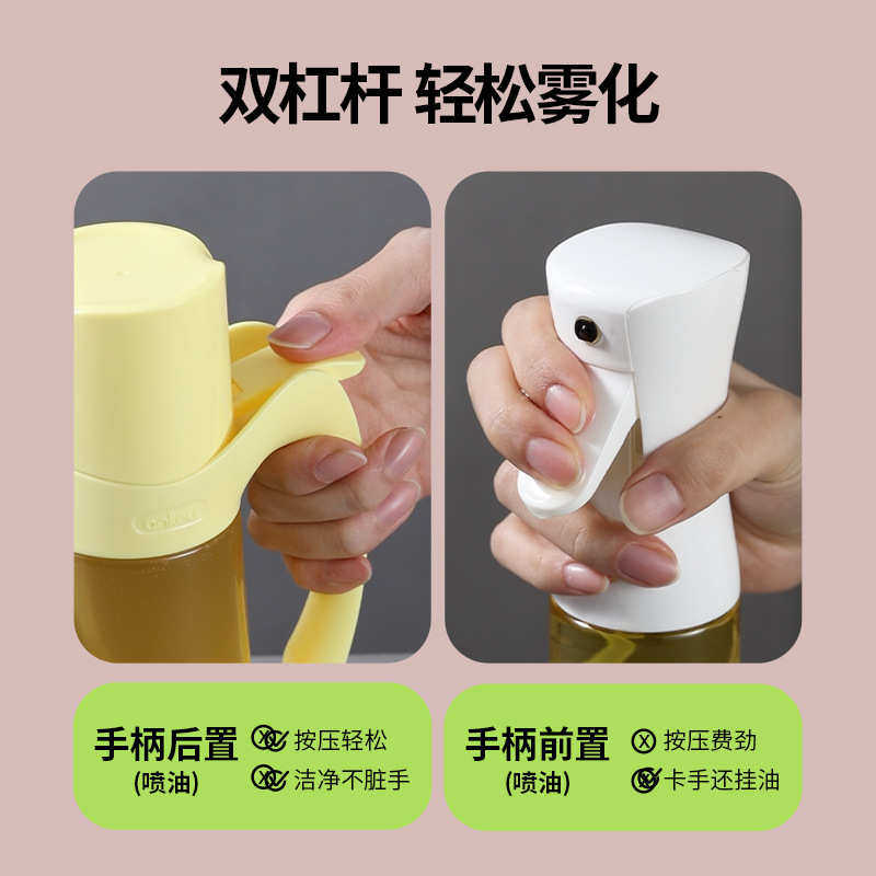 安扣喷油壶家用厨房油喷壶雾化食品级喷壶油瓶防漏烧烤玻璃喷油瓶,厨房/烹饪用具,油壶,淘宝优惠券,粉丝福利购,淘宝优惠卷