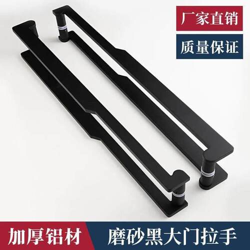 新中式大把门拉手黑对色现玻璃门手把装0454双开实木门手不锈钢拉