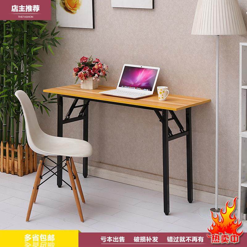 长条桌培训活动桌辅导办公桌餐桌折叠桌会议写字桌子海外聚会欧清