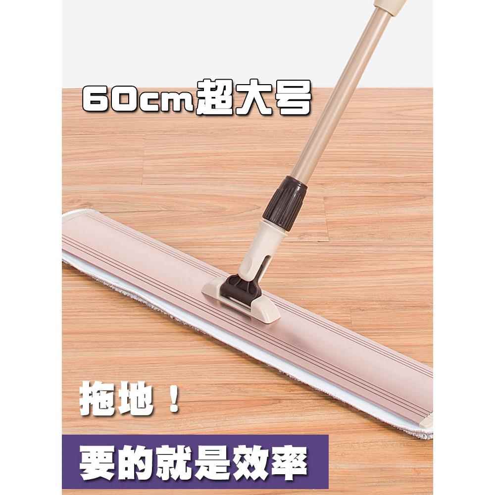 铝合金平板拖把60cm大号家用木地板瓷砖一拖净干湿两用刮刀免手洗