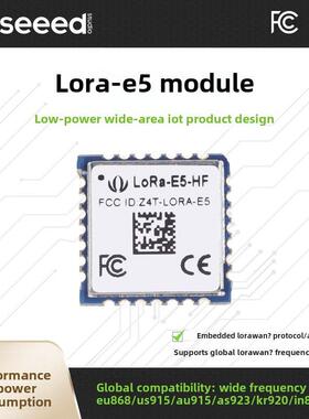 Lora E5模块Stm32Wle5Jc物联网无线通信模块Lorawan Eu868 Us915