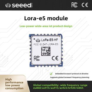 Lora E5模块Stm32Wle5Jc物联网无线通信模块Lorawan Eu868 Us915