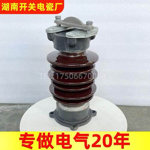 高压支柱绝缘子ZSW-35/400/400/600/800/1000/1200/1600/2024