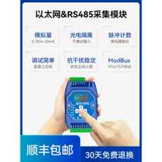 Машина всасывания сточных