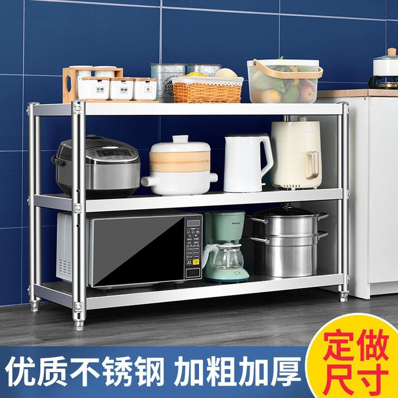 加厚不锈钢架子厨房置物架落地收纳架三层微波炉锅架厨具货架