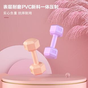 Dumbbell Girl Fitness Equipment Set Little Dumbbells健身器材