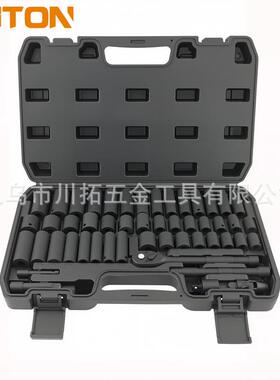 50件套/95件套气动72齿棘轮扳手中飞公英制加长气动风炮套筒组套