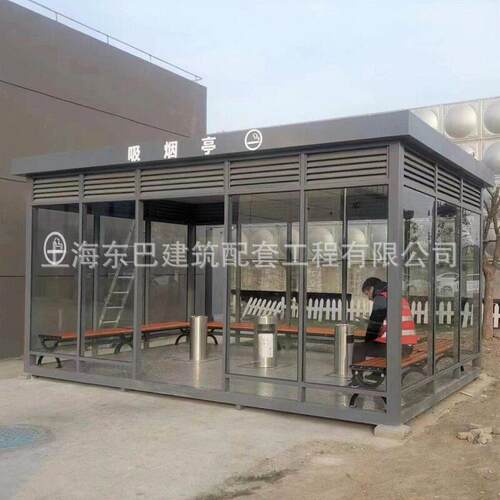 厂家来样定制移动工厂吸烟亭厂区玻璃吸烟岗亭成品户外公共吸烟室