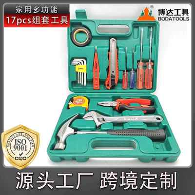 厂家博达家用维修工具箱多功能五金工具套装手动组合手提箱