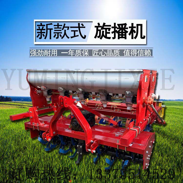 四轮车带的小麦种植机小麦旋耕播种 四轮牵引式免耕机施一体机