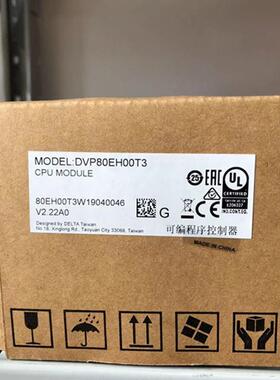 DVP32EH00R3 EH3系列热过载继电器 热保护器 接触器热保护器