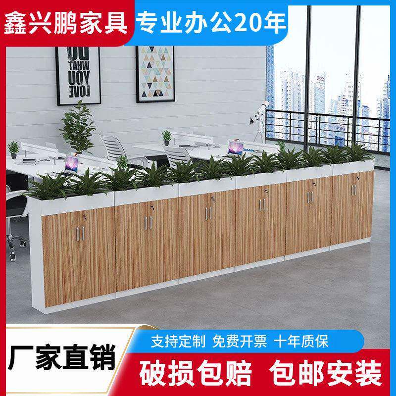 花槽柜隔断柜屏风隔离柜矮柜公室区双面文件柜带锁置物架隔断墙