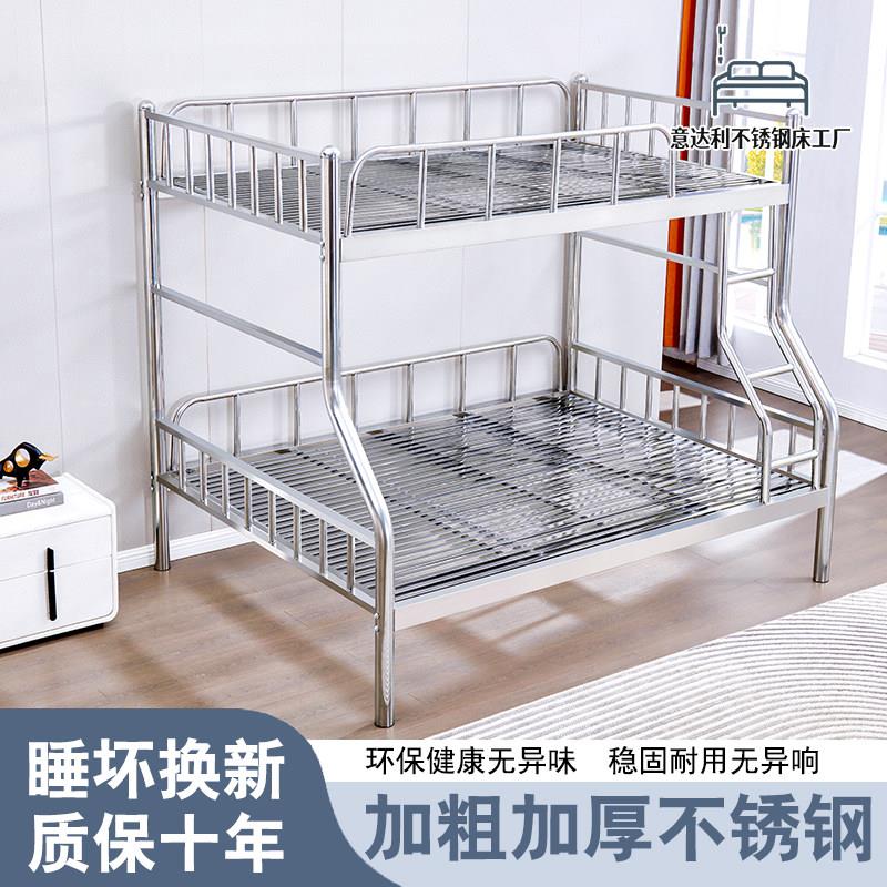 加厚304不锈钢床铁架床上下床高低床儿童双层子母床不锈钢双层床