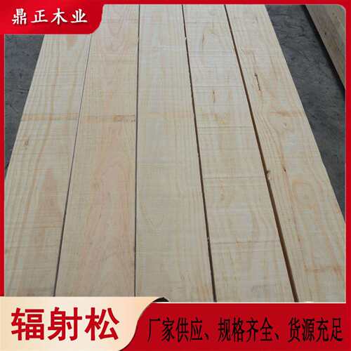 鼎正木业烘干木条可做托盘料木龙骨建筑用料规格50mm厚松全用途广