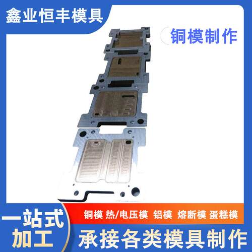 高精密雕刻激光钢刀模冲压蚀刻刀模模具精雕铜模床锯床加工模具