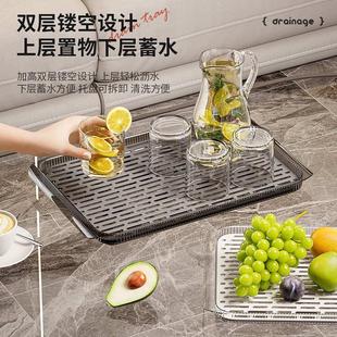 沥水盘轻奢家用客厅双层托盘长方形茶盘水果盘水杯茶杯收纳置物架