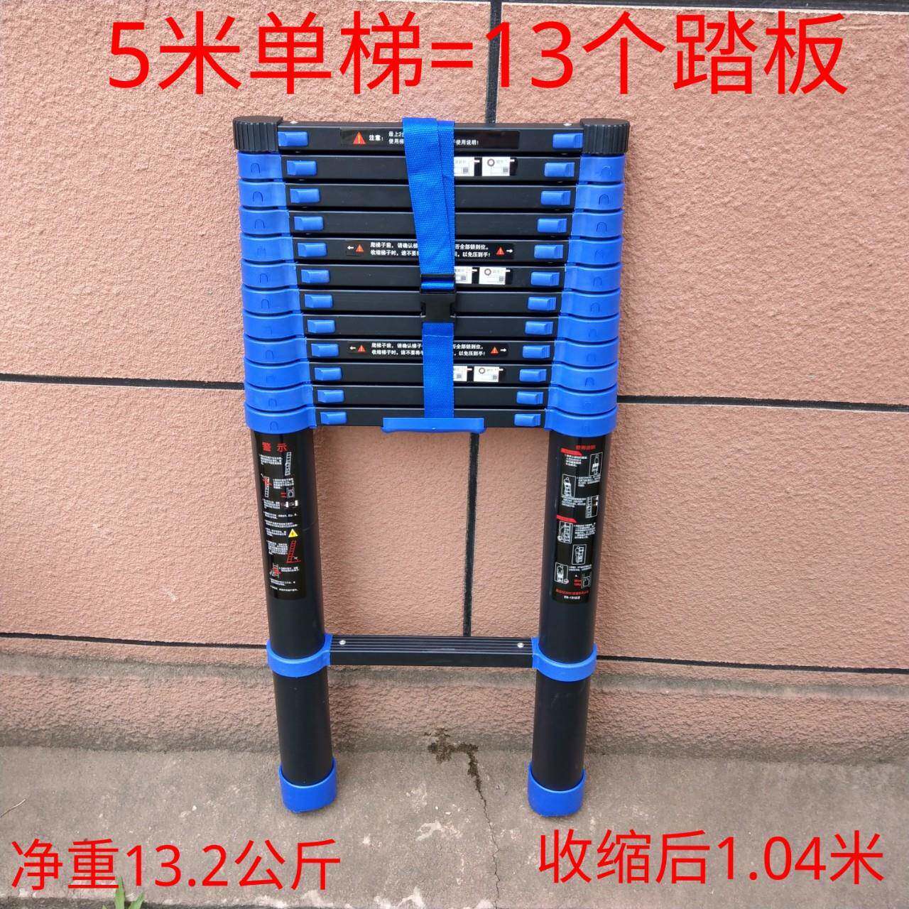 加粗加厚高强度铝合金升降伸缩梯子5米监控宽带电工用工程梯孑黑