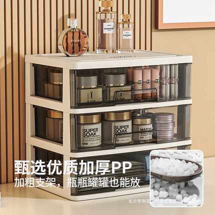 收纳盒抽屉式横宽型桌面置物架多层桌上文件柜长方形整理盒小柜子