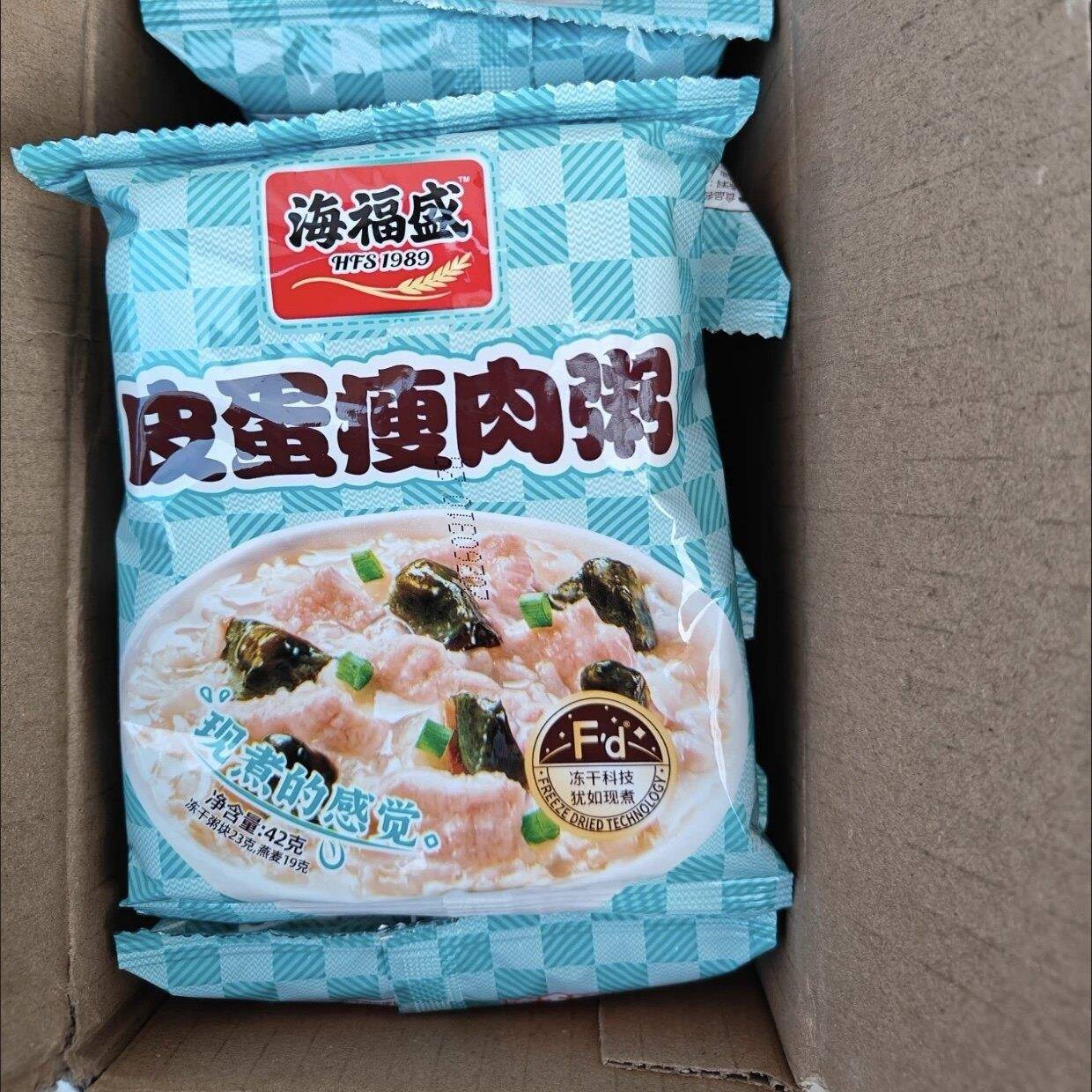&海福盛金标速食粥大包袋装冻干冲泡即食早餐代餐速食宿舍便宜宵