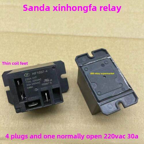 宏发空调继电器Jqx-150F-4 30A 4针Hf105F-4 220A-1Hs交流220V