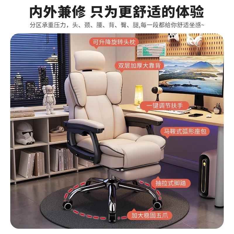 电脑椅家舒适电椅久坐主播座椅竞书房椅沙发椅直DVU播转椅用靠背